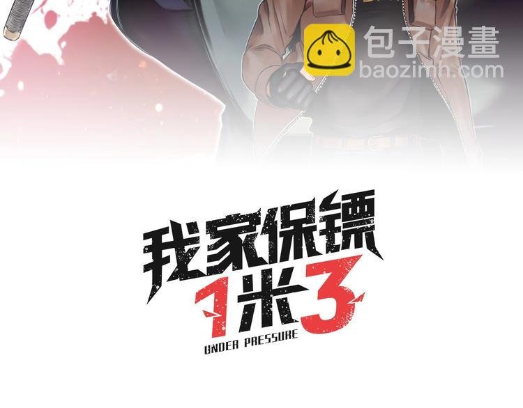 第7话 暴风雨前的宁静