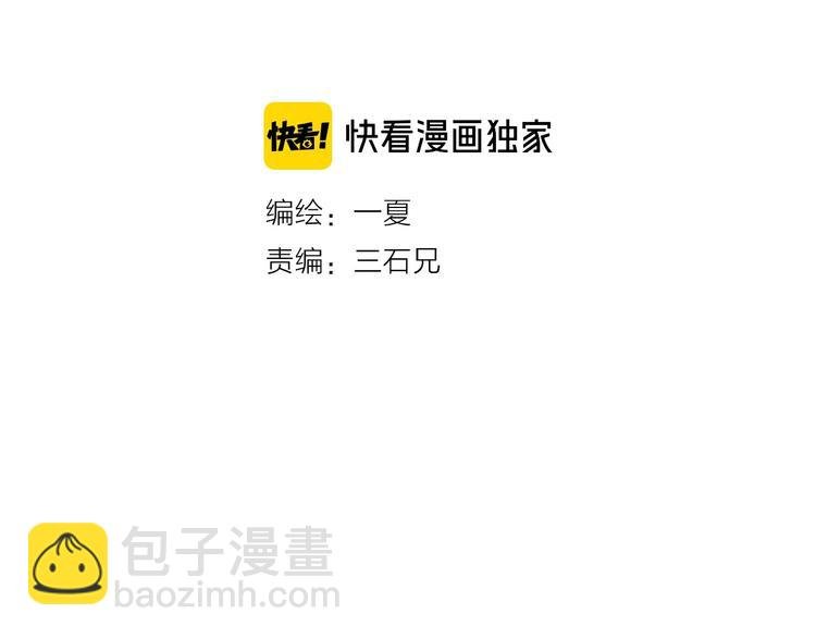 第7话 暴风雨前的宁静