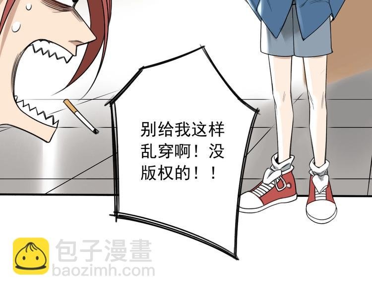 第7话 暴风雨前的宁静