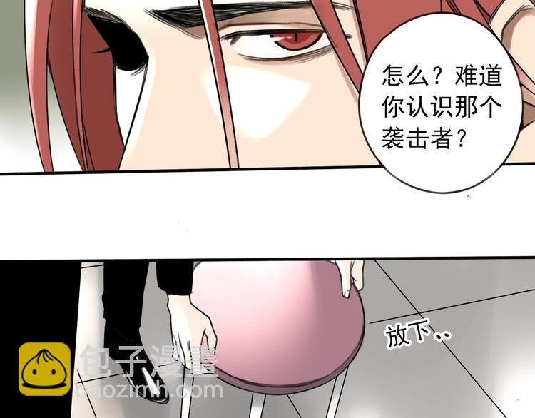 第7话 暴风雨前的宁静