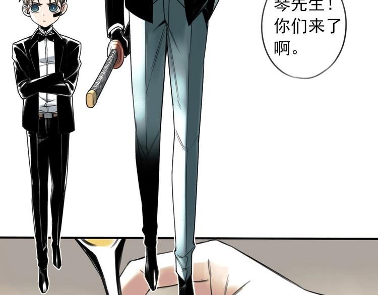 第7话 暴风雨前的宁静