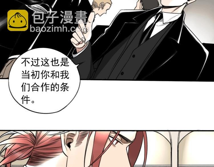 第7话 暴风雨前的宁静