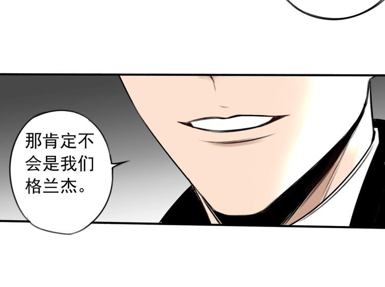 第7话 暴风雨前的宁静