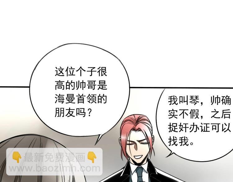 第7话 暴风雨前的宁静