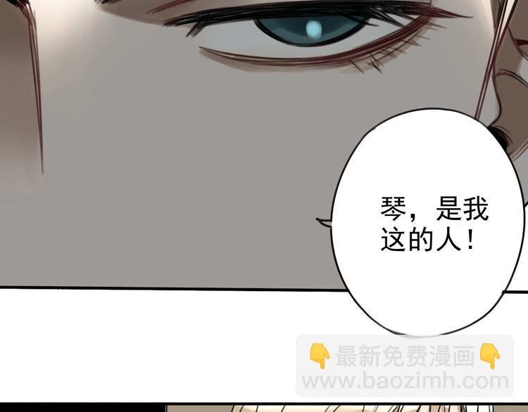 第7话 暴风雨前的宁静