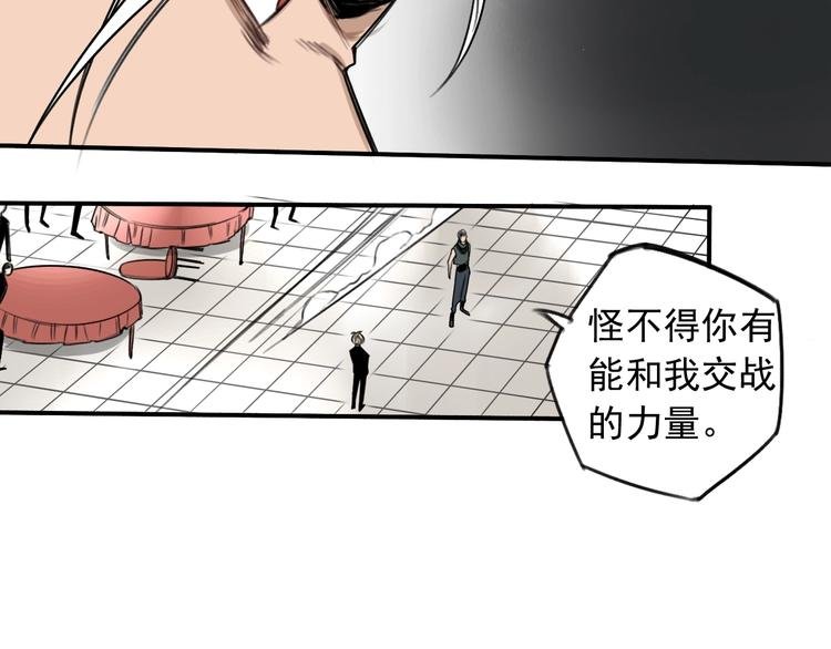 第8话 命运之轮 ， 高塔