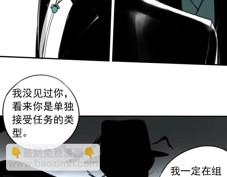 第8话 命运之轮 ， 高塔