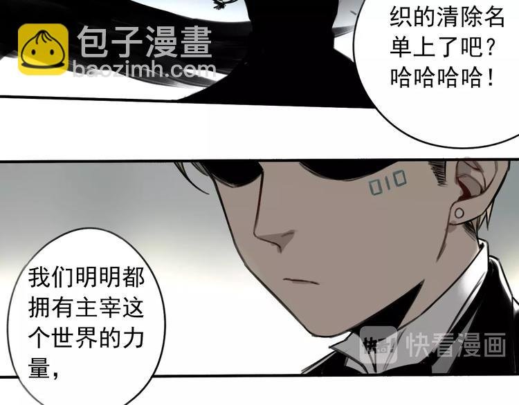 第8话 命运之轮 ， 高塔