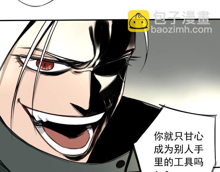 第8话 命运之轮 ， 高塔