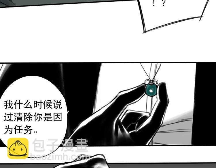 第8话 命运之轮 ， 高塔