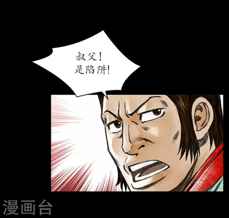 第10话