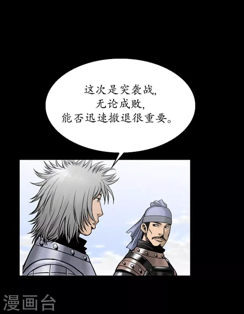 第100话