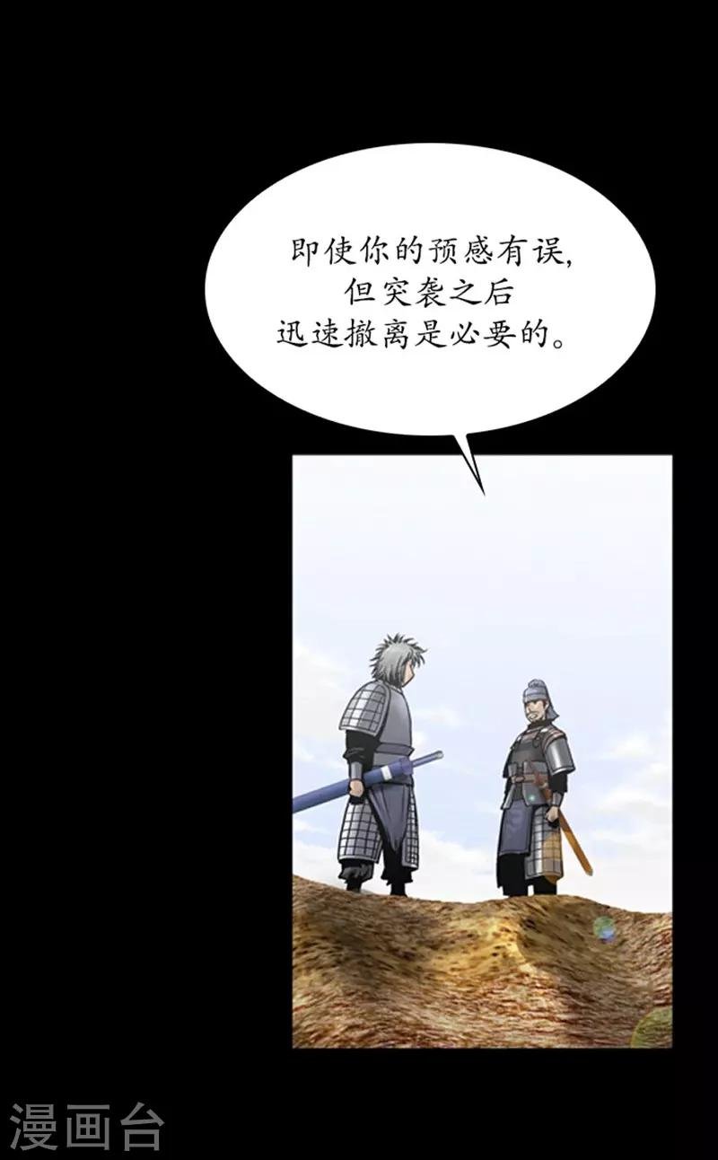 第100话