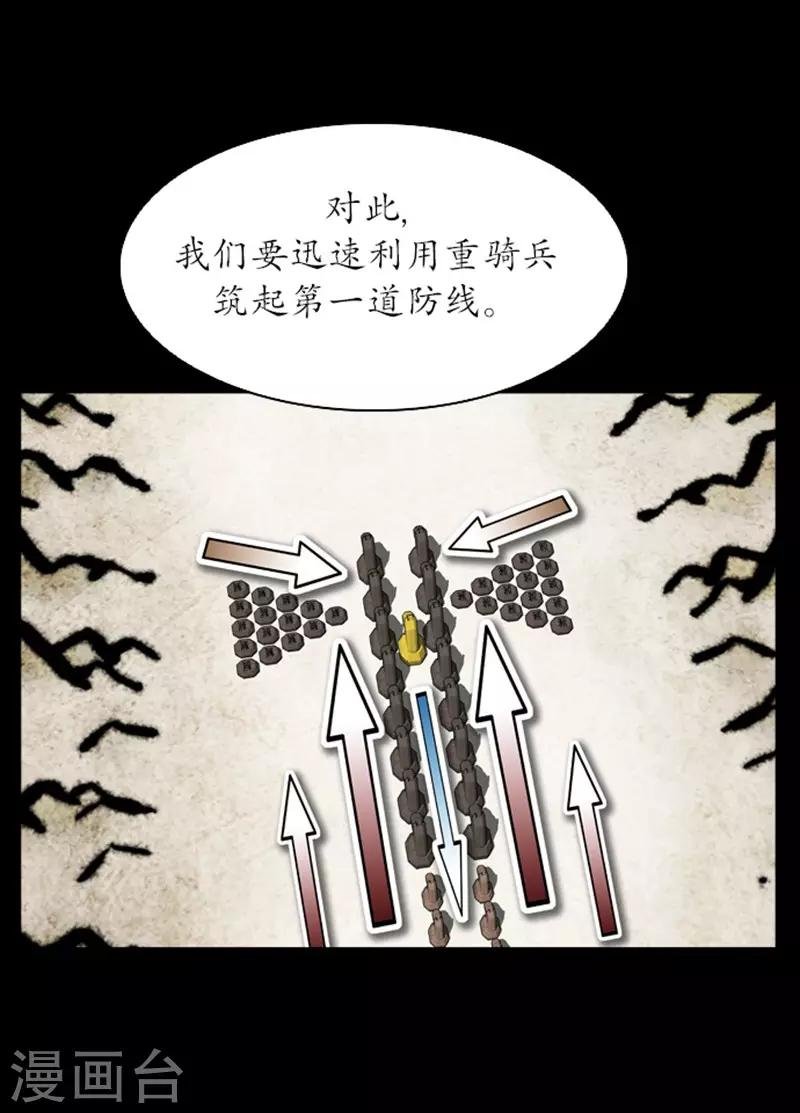 第101话