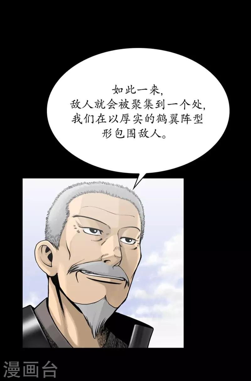 第101话