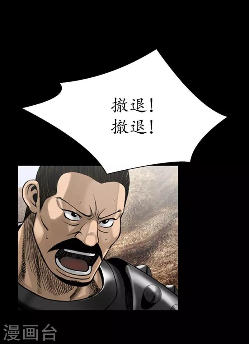 第101话