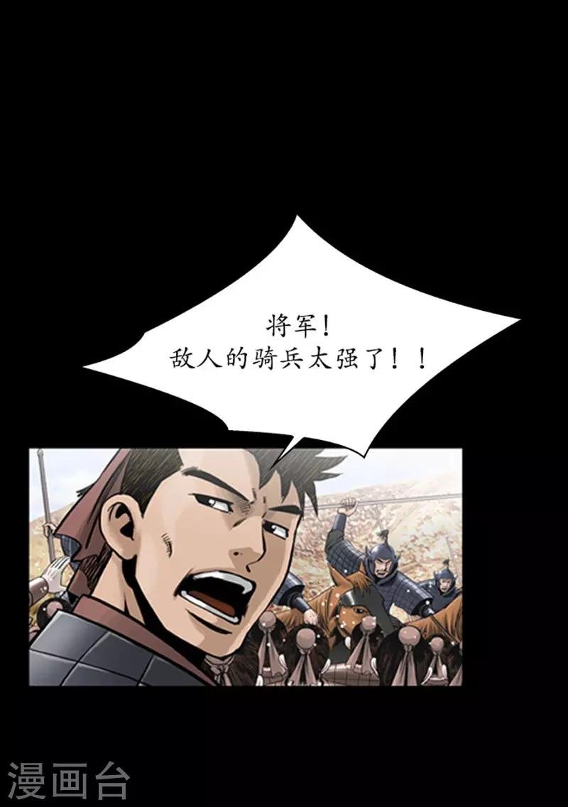 第101话