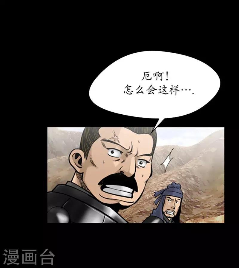 第101话