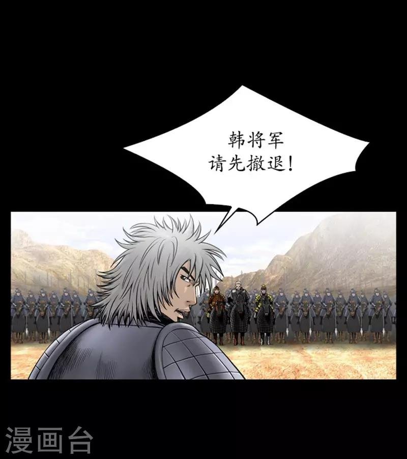 第101话