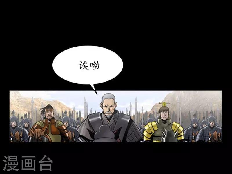第101话