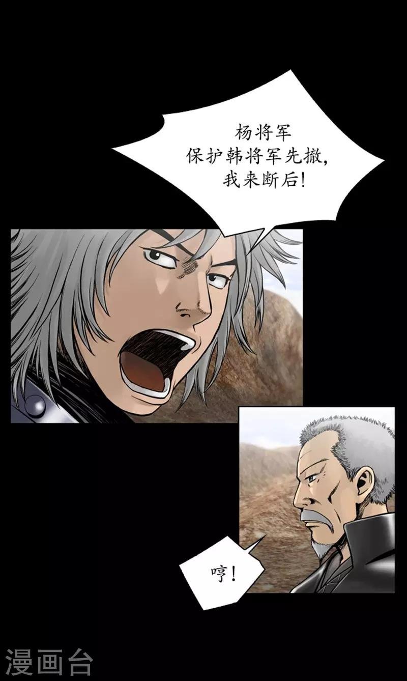 第101话