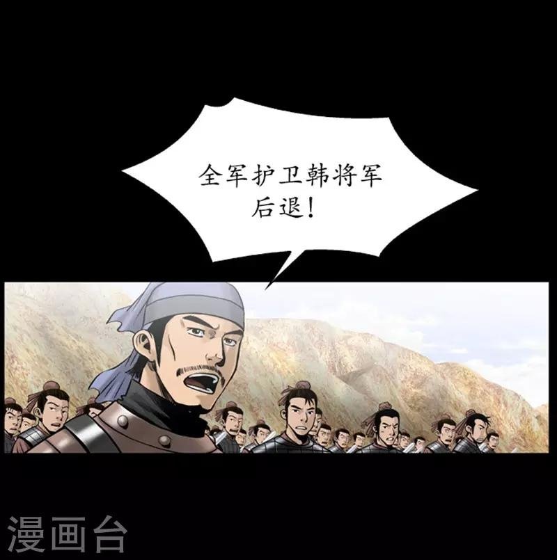 第101话
