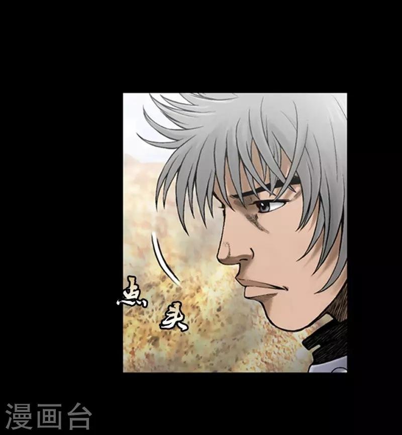 第101话