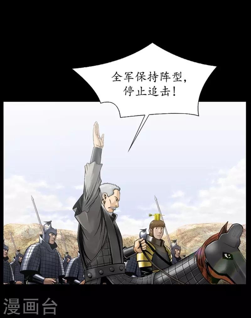 第102话