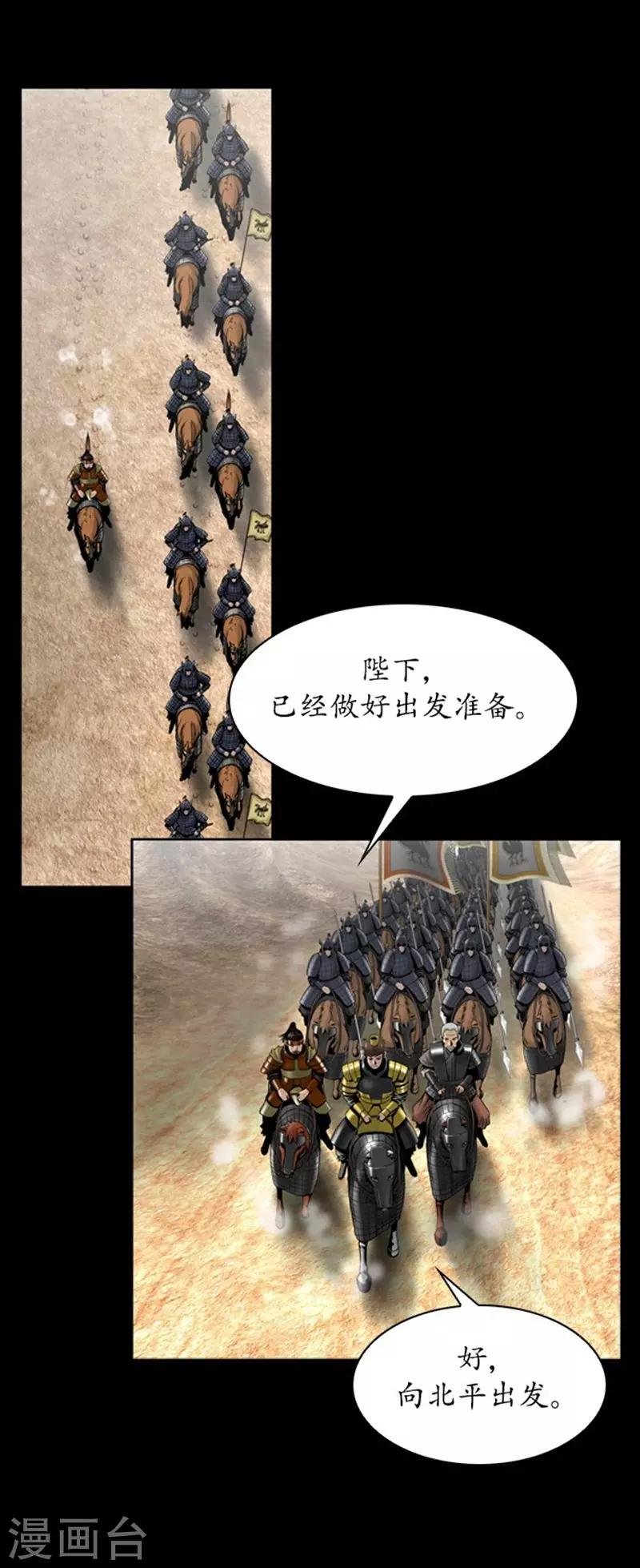 第102话