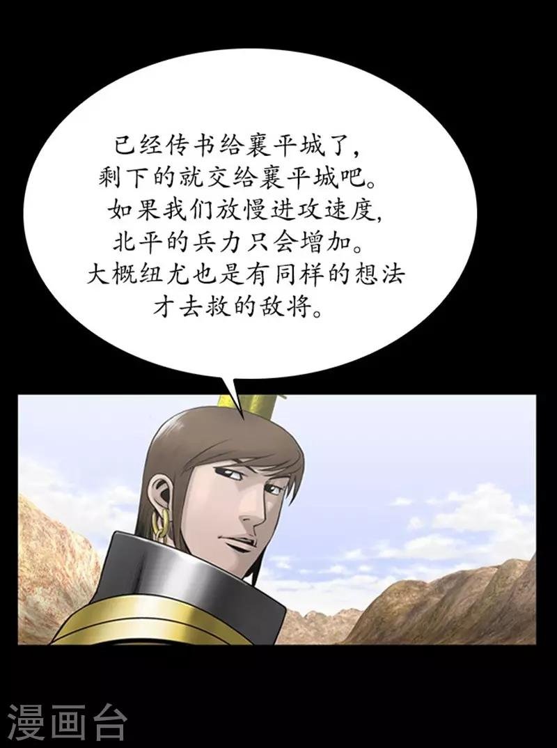 第102话