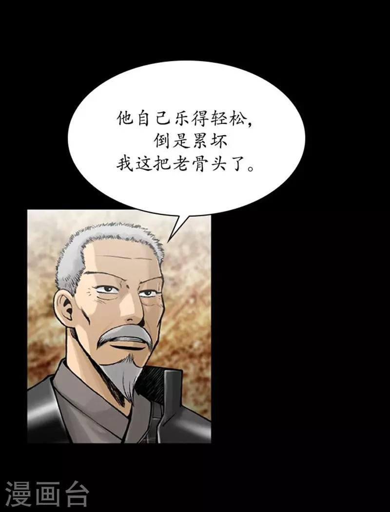 第102话