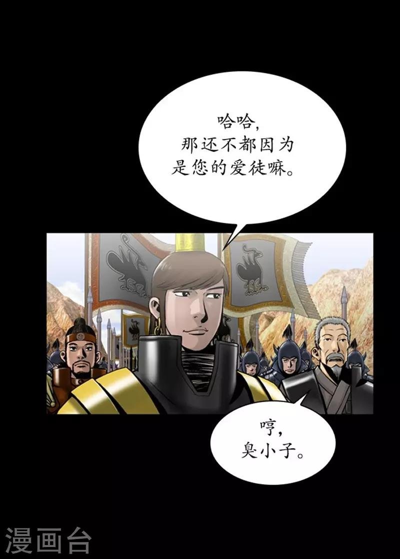 第102话