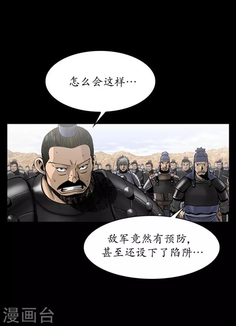 第102话