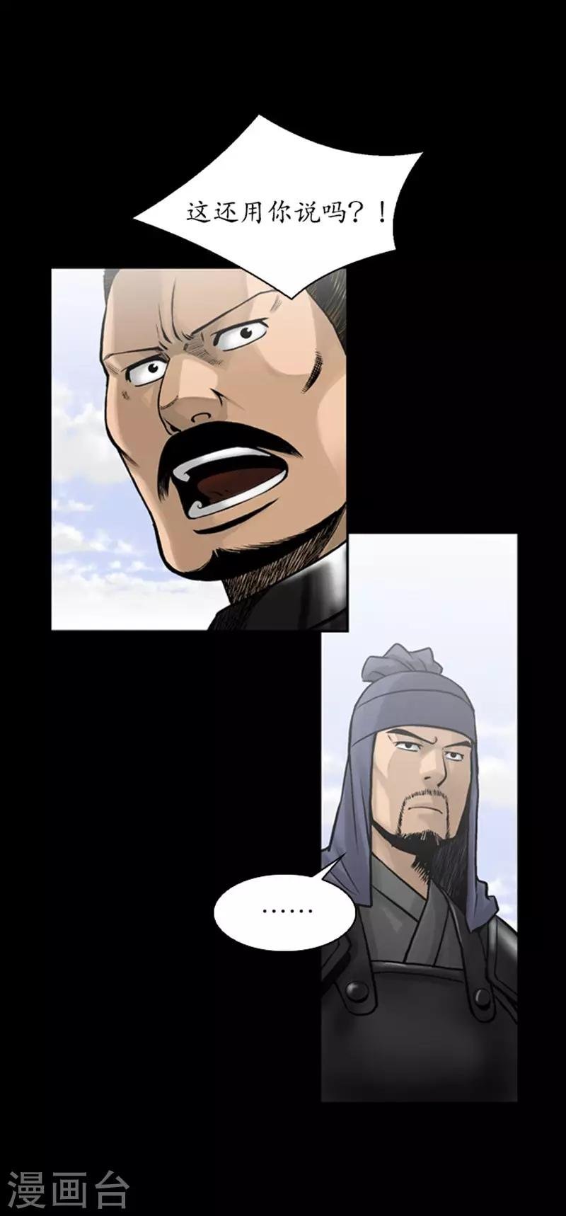 第102话