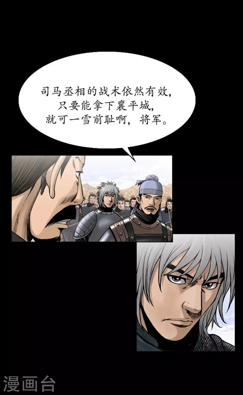 第102话