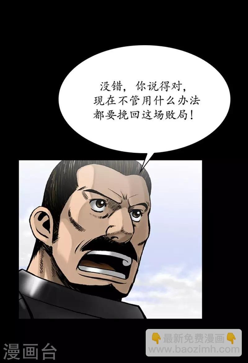 第102话