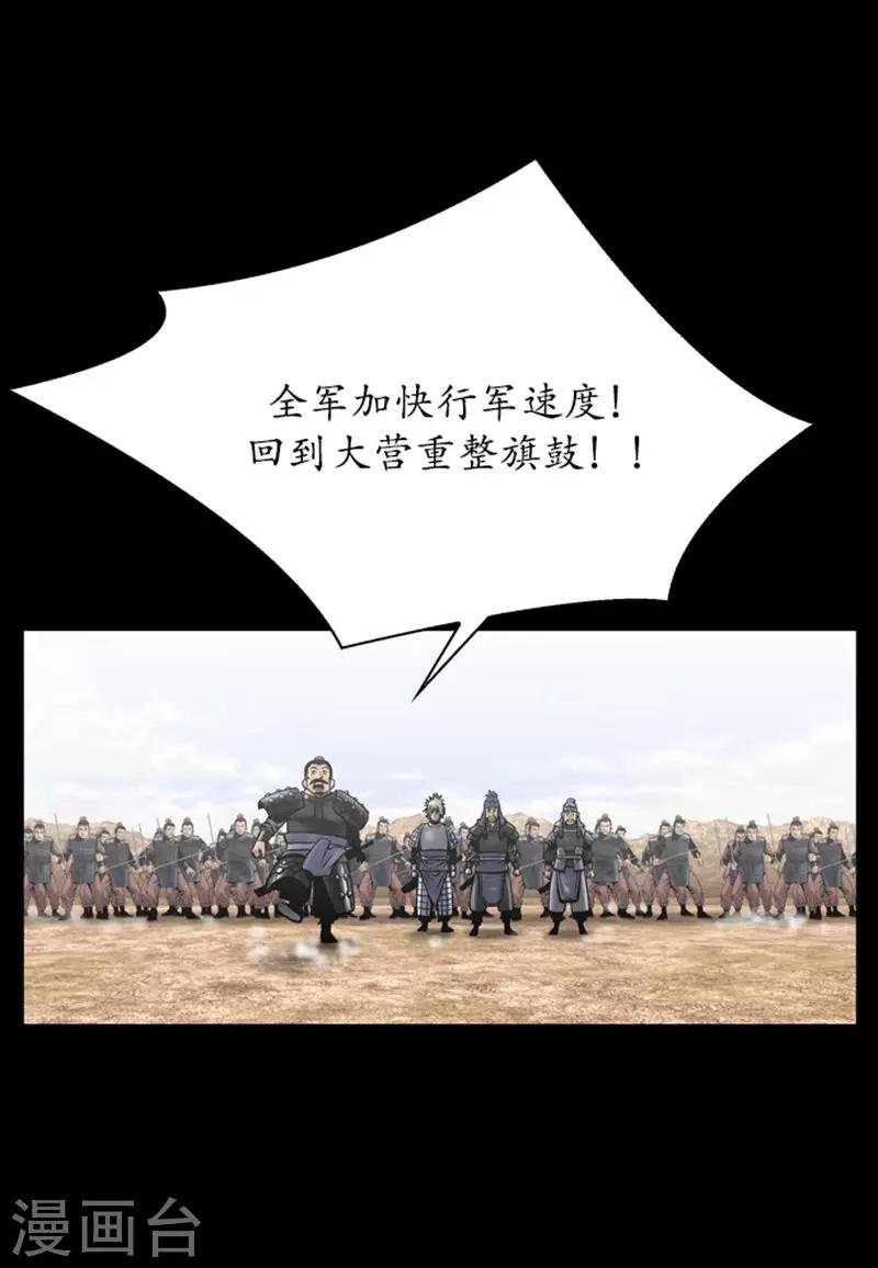 第102话