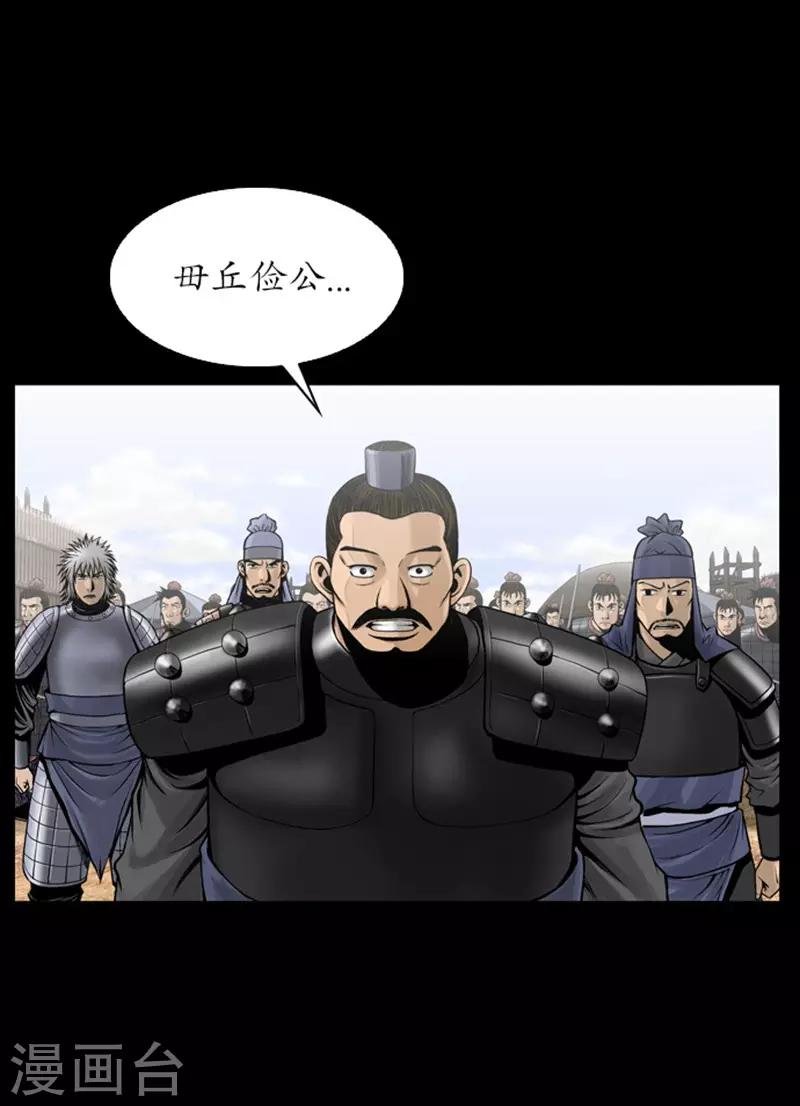 第103话