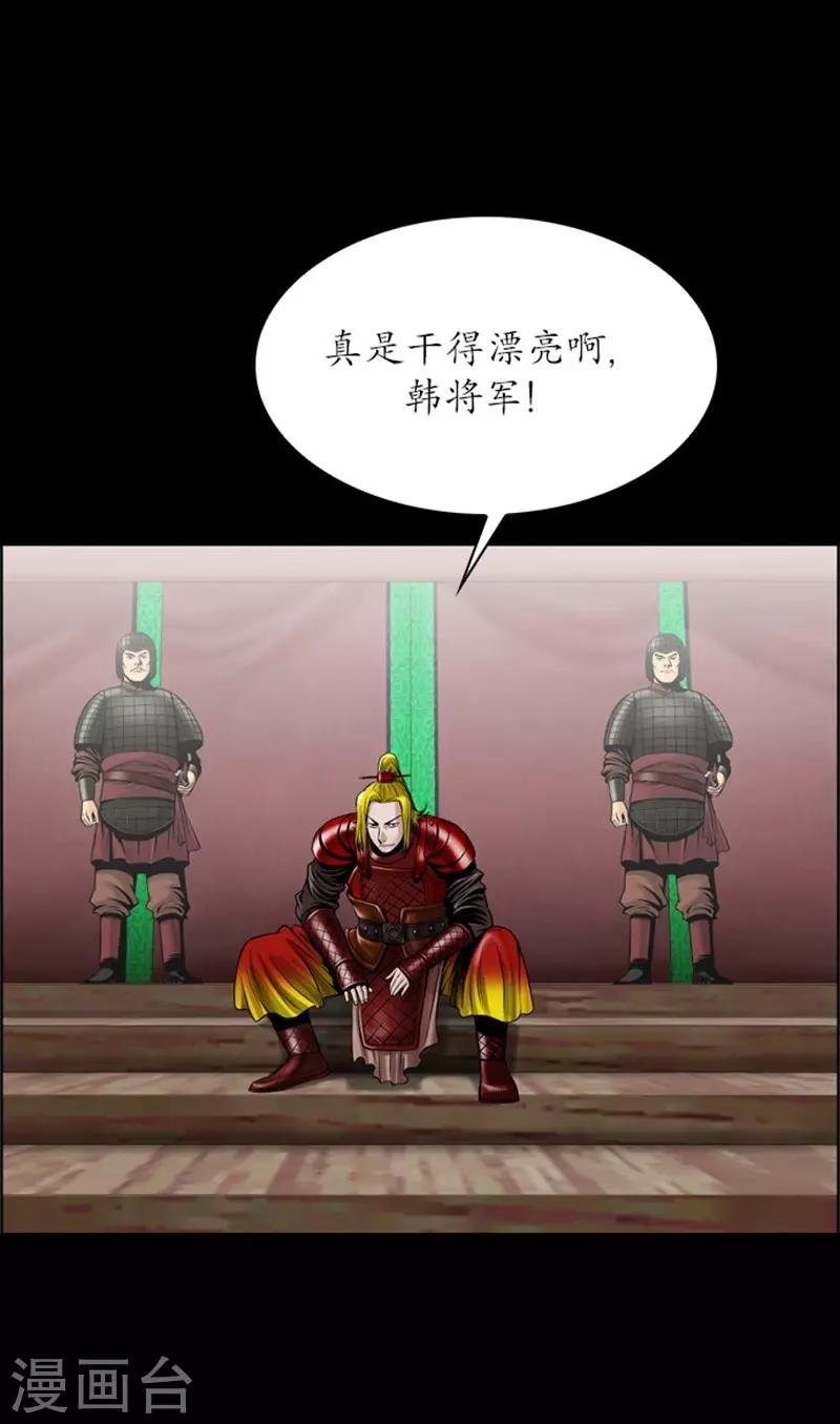 第103话
