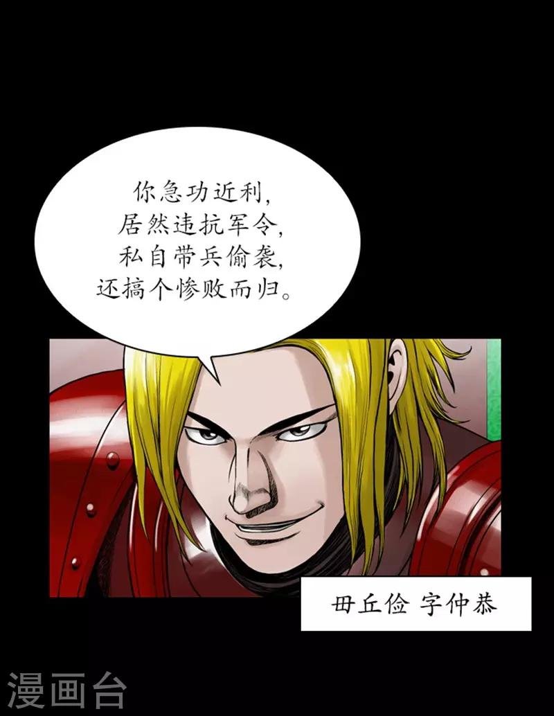 第103话