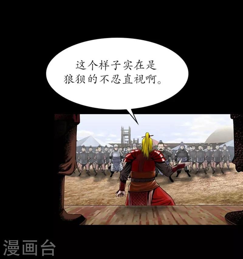 第103话