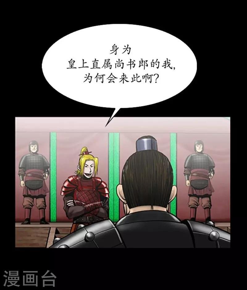 第103话