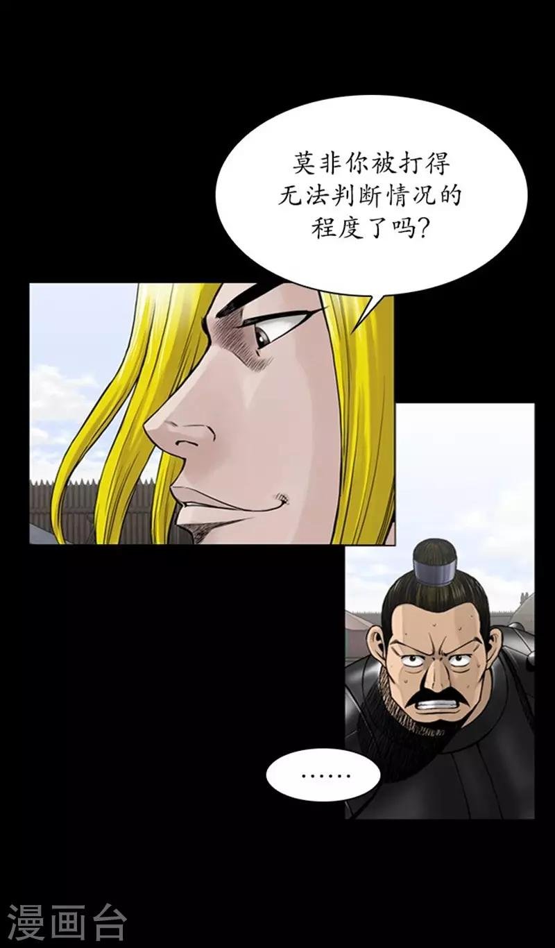 第103话