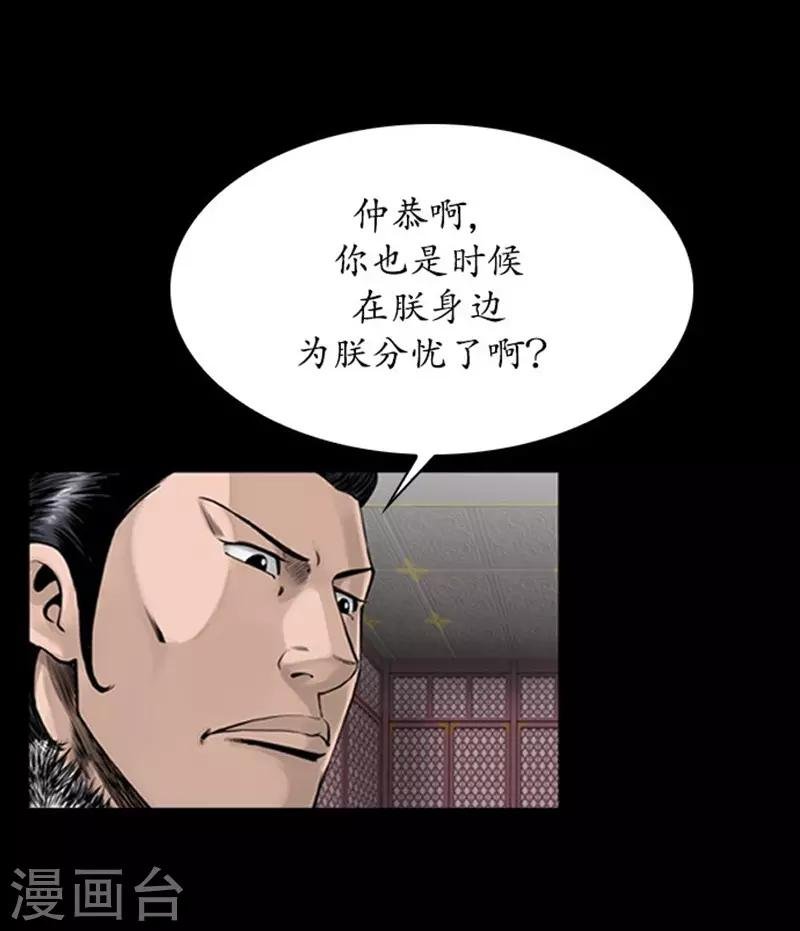 第103话