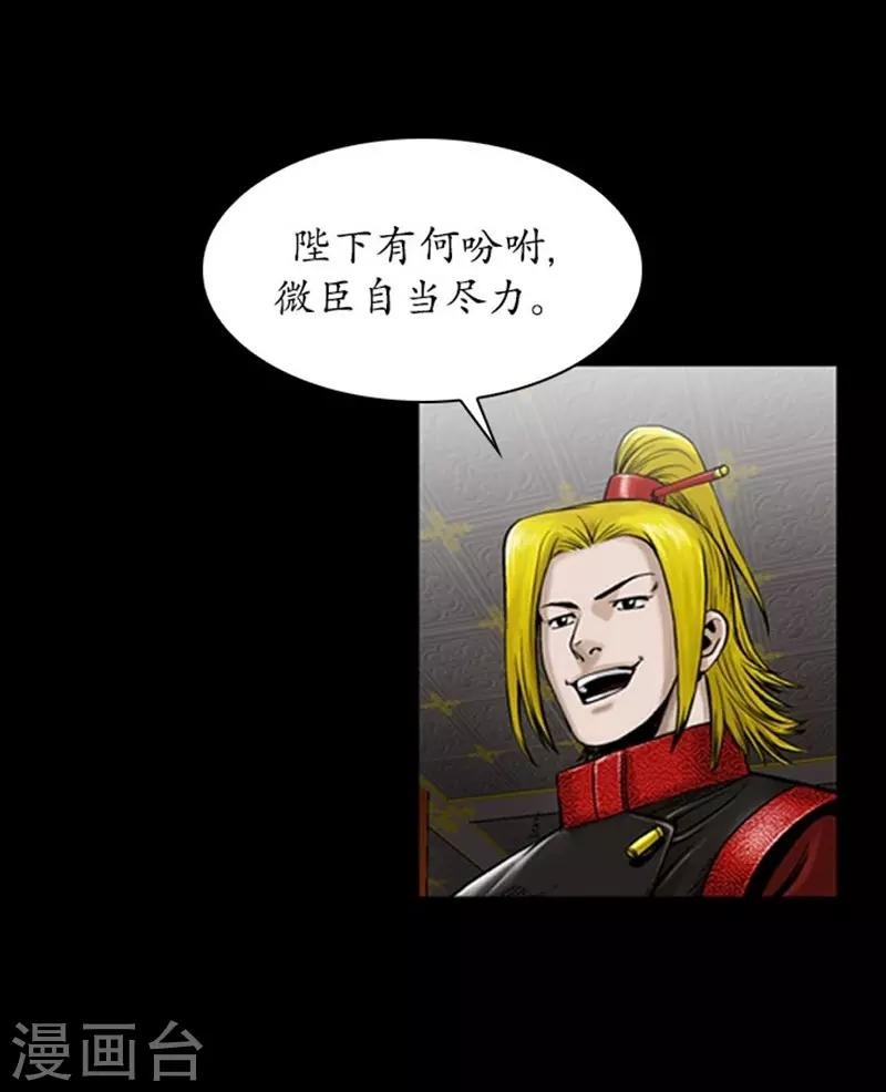 第103话