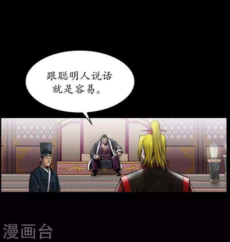第103话