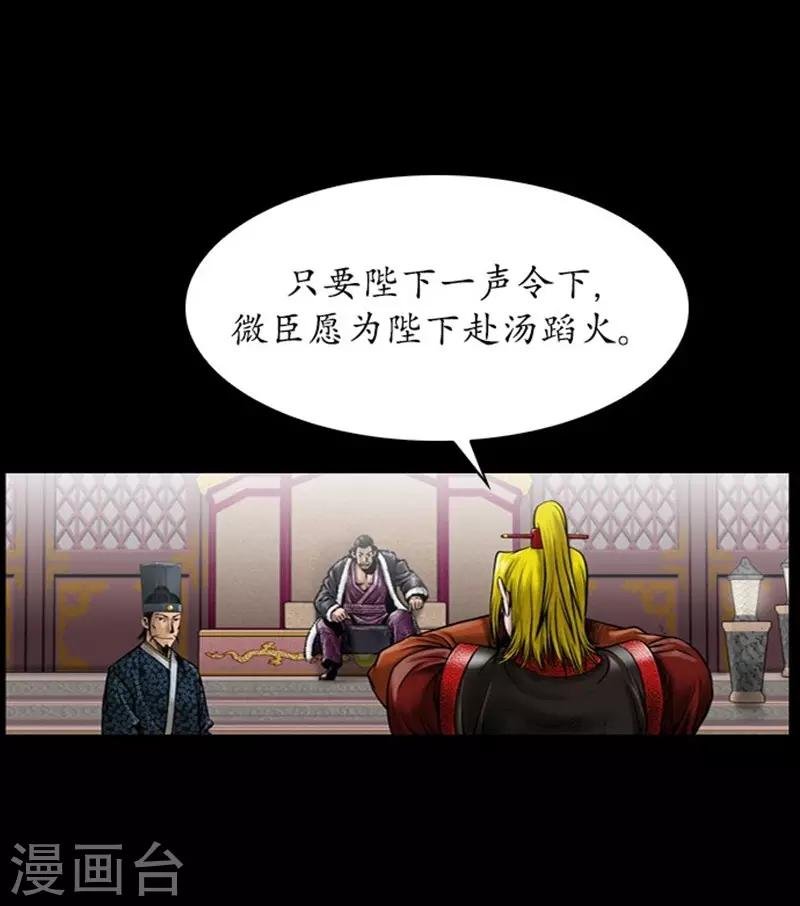 第103话