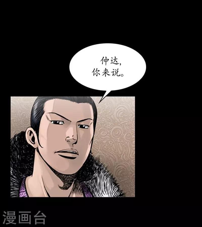 第103话