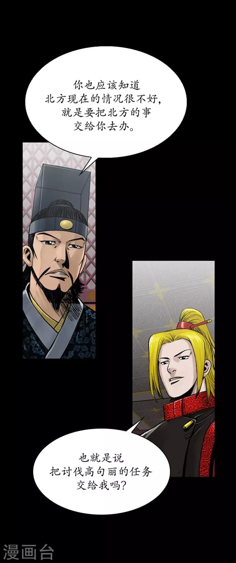 第103话