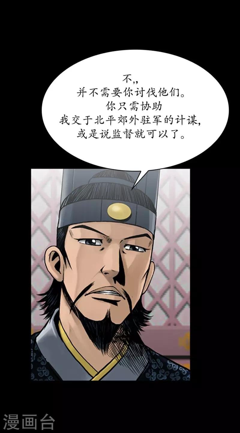 第103话
